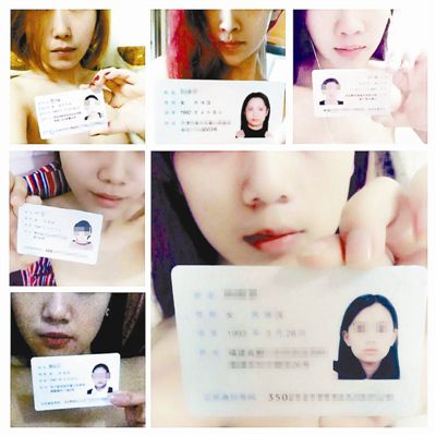 “裸持”女大學生照片已在網(wǎng)上公開販賣