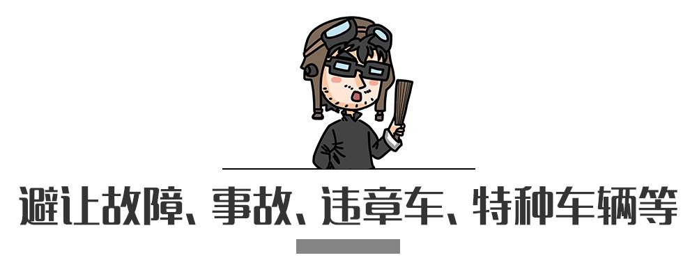 別再犯傻了！這5種情況的“違章”是可以撤銷的！