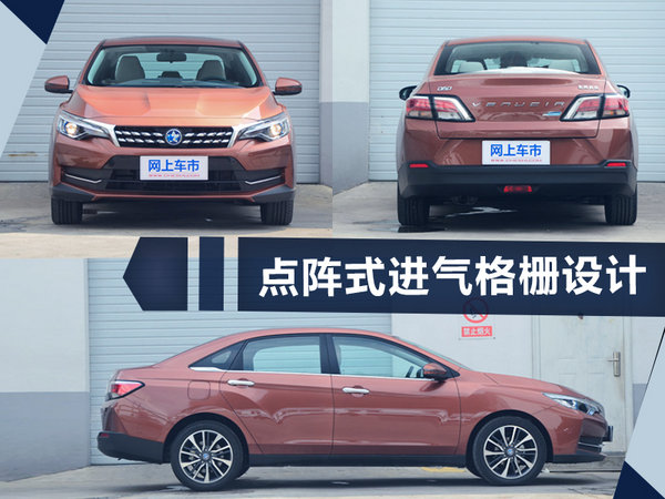 熱門！下周上市這7款新車最低6萬(wàn)就能買(圖)