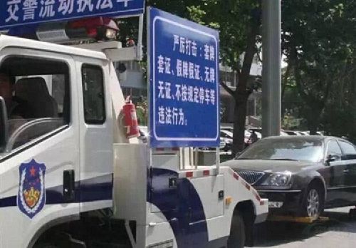 違章停車被拖壞，就該自認(rèn)倒霉？告訴車主如何獲得賠償