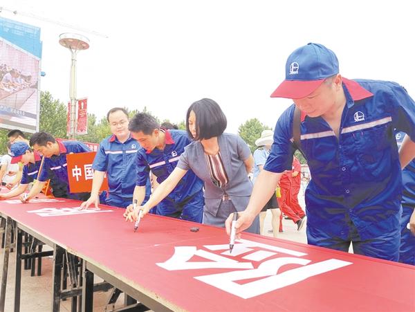 安全生產(chǎn)，承諾簽名！