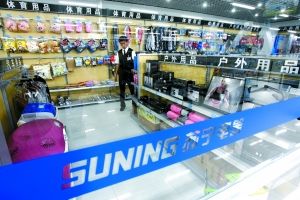 2011年5月27日,蘇寧電器四季青店的“辦公休閑用品超市”內(nèi),工作人員正在整理貨架。本報(bào)記者 李冬 攝 2011年5月27日,蘇寧電器四季青店的“辦公休閑用品超市”內(nèi),工作人員正在整理貨架。本報(bào)記者 李冬 攝
